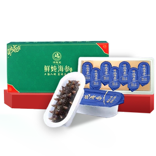 深福堂旗舰店入味即食海参大连即食鲜炖入味辽参野生年货海参礼盒