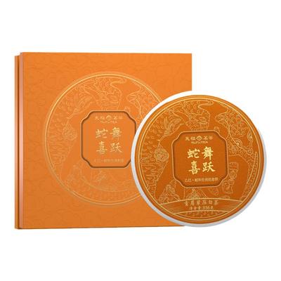 天福茗茶蛇舞喜跃贡眉白茶336g