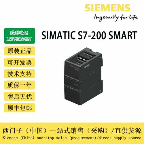 议价西门子SMART模拟量模块6ES7288-3AM03/3AM06/3AR02/3AR04-0AA