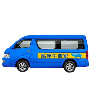 蓝犀牛 搬家服务 中面搬家 师傅搬运价格透明 同城搬家公司