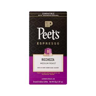Peets皮爷法国原装进口胶囊咖啡nespresso浓郁精致8号5.3g*10颗