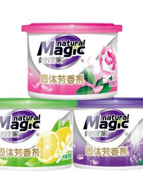 妙管家固体芳香剂120g车内空气