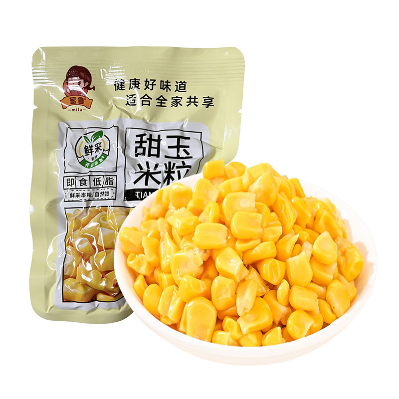 【10袋】即食香甜玉米粒熟食袋装