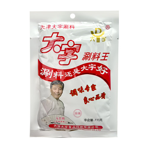 天津大宇涮料王火锅蘸料铜锅涮羊肉调料花生芝麻酱小料小包装酱料