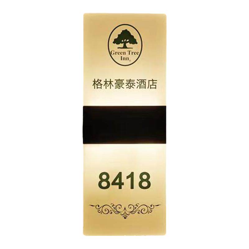 高档定制酒店门牌号led发光美容院KTV设计饭店包厢定做宾馆门牌号