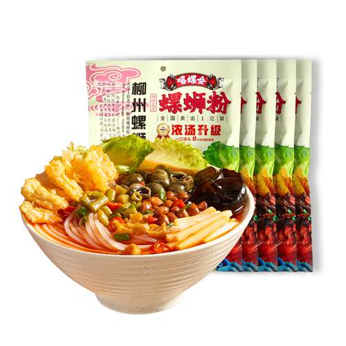 【浓汤升级】嘻螺会柳州螺蛳粉酸辣粉丝螺丝粉螺狮粉速食方便面