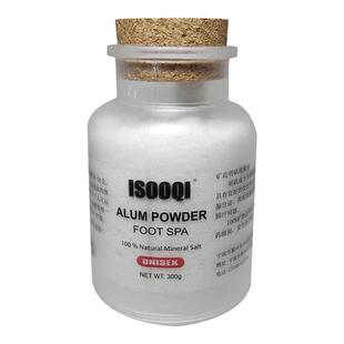 ISOOQI明矾粉泡脚缓解脚气脱皮止痒脚臭兑水使用300G/瓶出口欧美