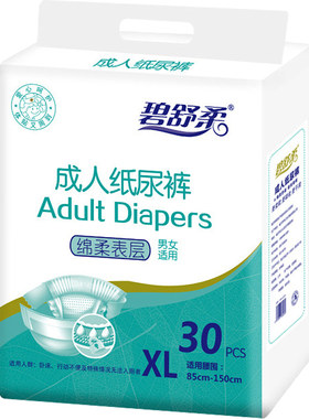 碧舒柔成人纸尿裤xl一次性拉拉裤