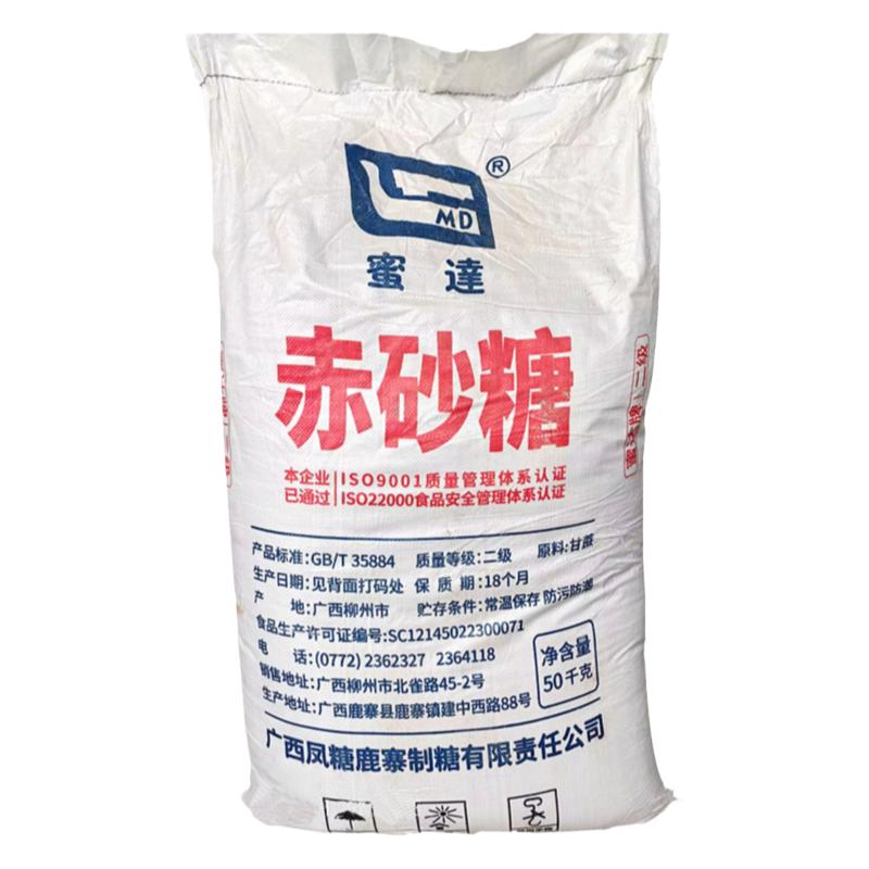 蜜达牌黑砂糖整包发货颜色深馒头
