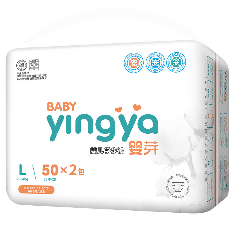 婴芽拉拉裤夏季款纸尿裤超薄透气