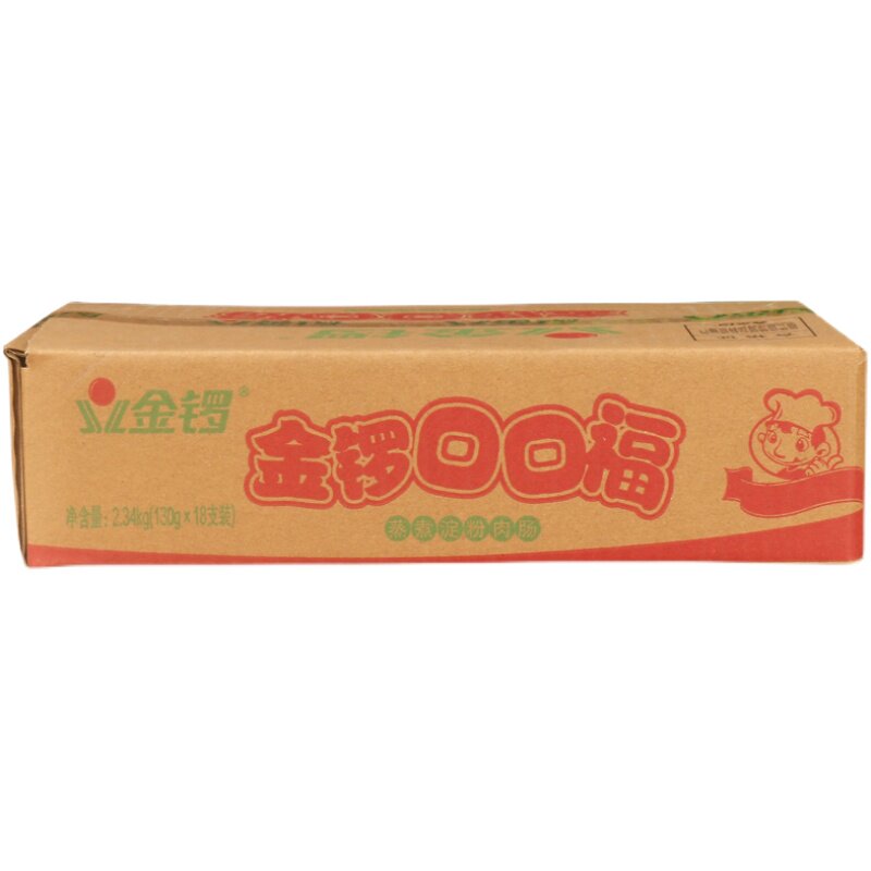 金锣130g整箱煎炸炒饭即食大香肠