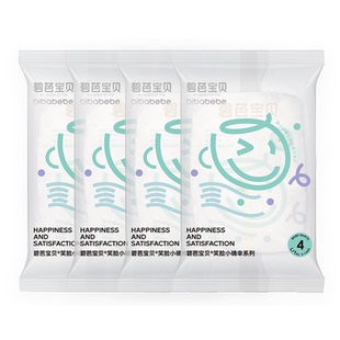 【新品】碧芭宝贝笑脸小确幸婴儿纸尿裤训练裤尿不湿体验装4片