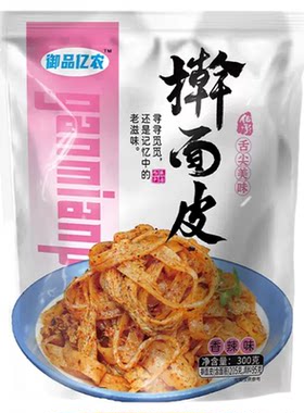 宝鸡岐山擀面皮香辣陕西特产