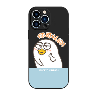 小刘鸭iPhone17手机壳pro液态硅胶max适用苹果16全包13软Note14红米K90防摔Magic8荣耀600可爱Ace6一加15不撞