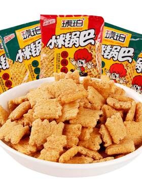 琥珀小米锅巴办公室小零食