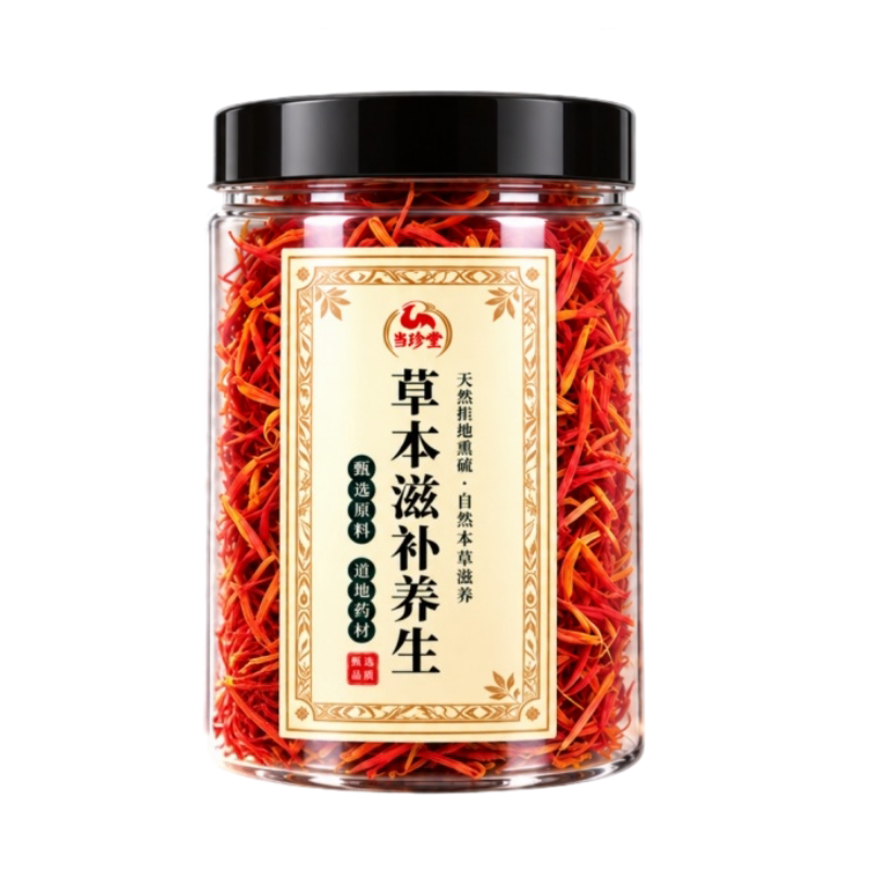 正宗新疆红花泡脚藏红花中药材正品官方旗舰店草红花茶泡茶酒入药