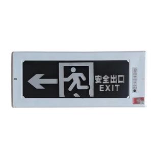 消防应急灯 赛安达安全出口标志灯暗装嵌入式疏散指示灯带蓄电池
