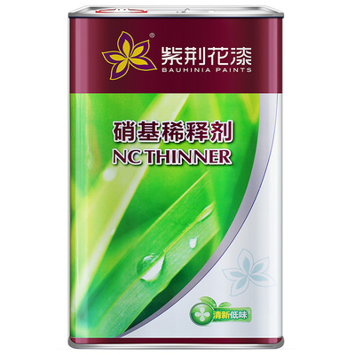 通用环保低味硝基稀释剂