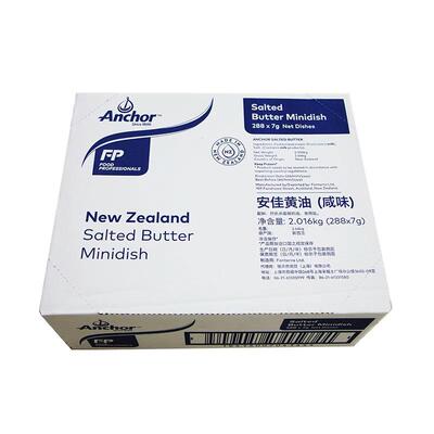 安佳咸味黄油粒7g*10粒 独立小包装进口动物黄油面包牛排烘焙原料