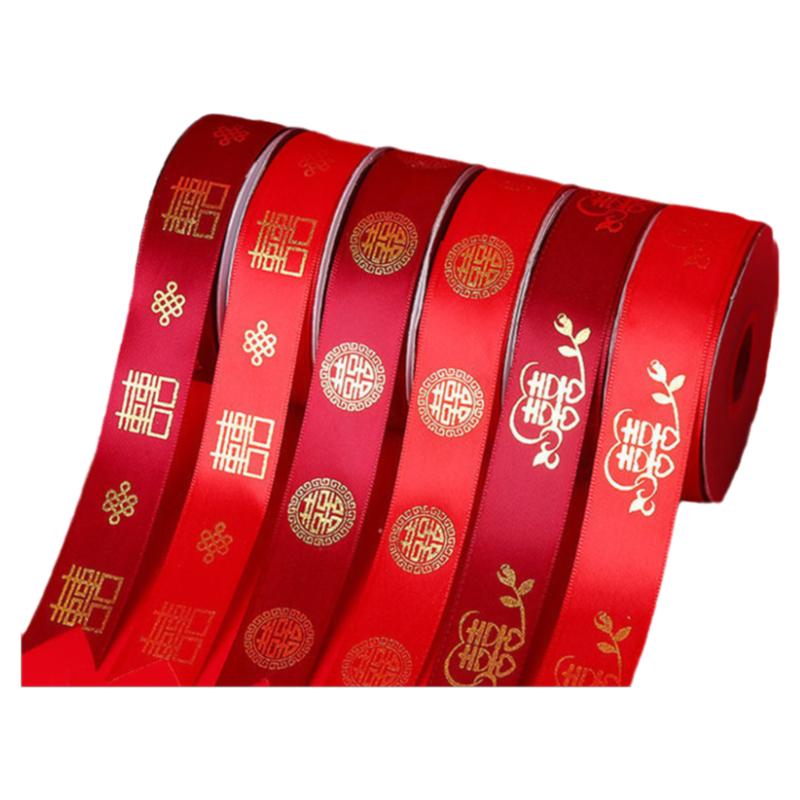 结婚捆被绳婚宴回礼装饰红色缎带喜字捆绑带红绸婚车家具装饰缎带
