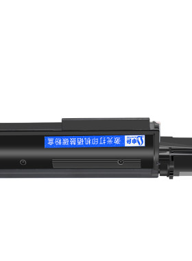 申色适用兄弟TN-B020粉盒DCP-B7530DN打印机硒鼓墨粉仓B7535 7500D 7520DW墨盒MFC-B7700 7720 B2050D/DN鼓架
