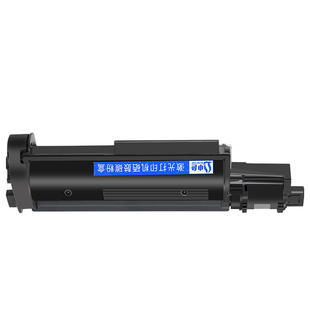 申色适用兄弟TN-B020粉盒DCP-B7530DN打印机硒鼓墨粉仓B7535 7500D 7520DW墨盒MFC-B7700 7720 B2050D/DN鼓架