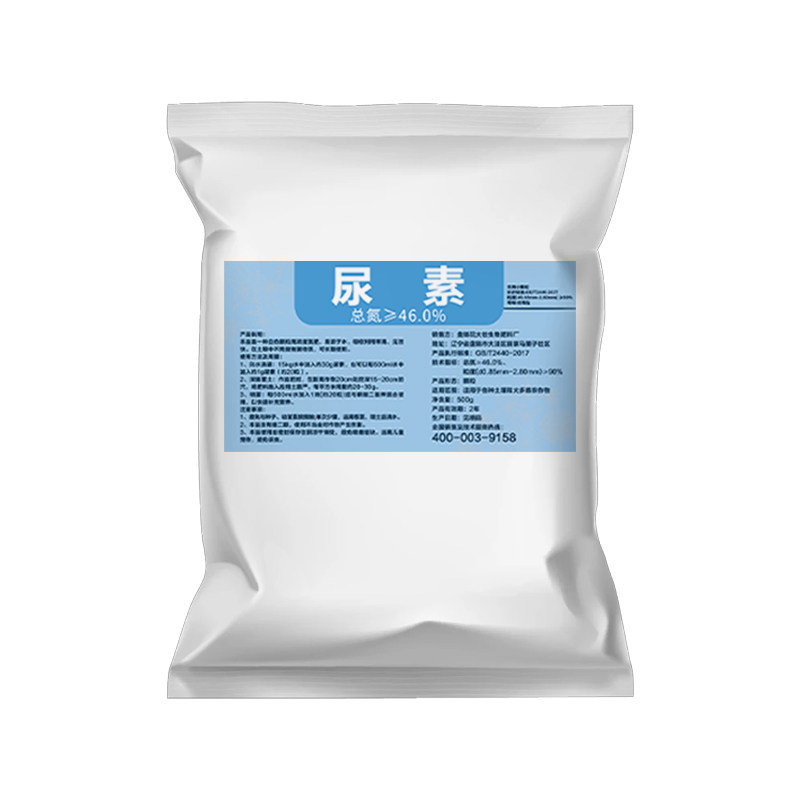 【旗舰优选】花大壮正品尿素500g