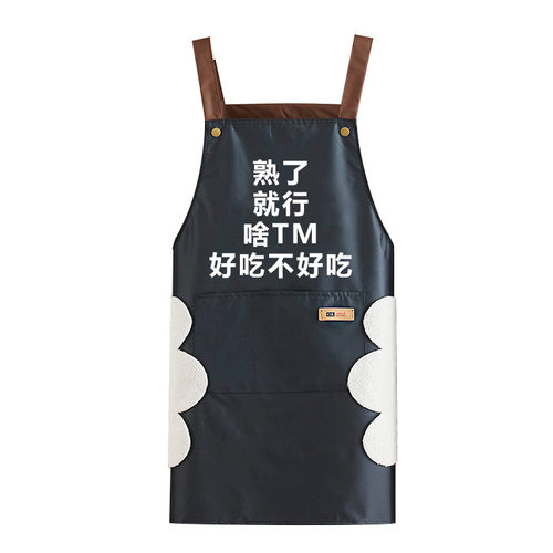 2023创意围腰防水擦手可定制家用厨房做饭男女同款工作服围裙成人
