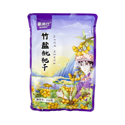 竹盐枇杷干咽喉伴侣清香软糯零食