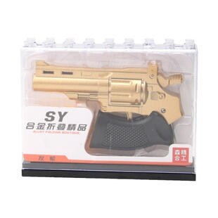 儿童合金玩具枪便携式可折叠左轮1:3.521迷你模型转轮手枪软弹枪