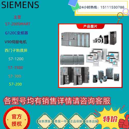 议价原装西门子S7-200 SMART 模拟 I/O SM AM06  6ES7288-3AM06-0