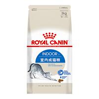 皇家貓糧品牌排行榜i27成年2kg