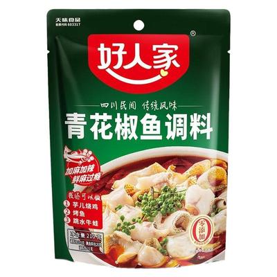 整箱好人家青花椒鱼调料重庆