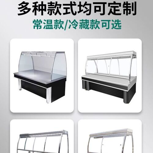 挂鸭柜北京烤鸭展示柜熟食卤菜烧鸡凉菜冒菜保鲜展示保温冷藏冷柜