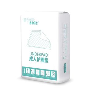 产妇产褥垫医用护理垫孕妇产后大号看护垫床垫月子隔尿垫孕产妇
