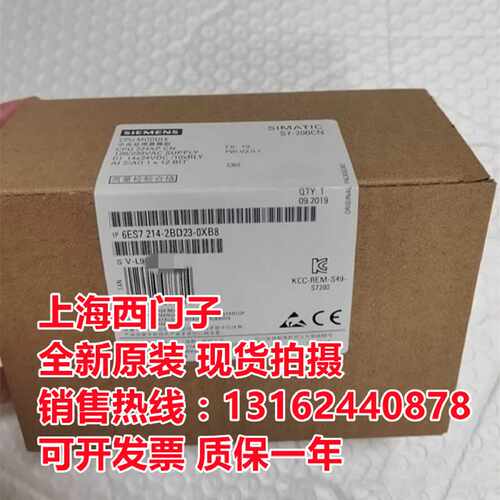 议价西门子PLC  CPU244XP模块6ES7214-2BD23-0XB8全新原装正品现
