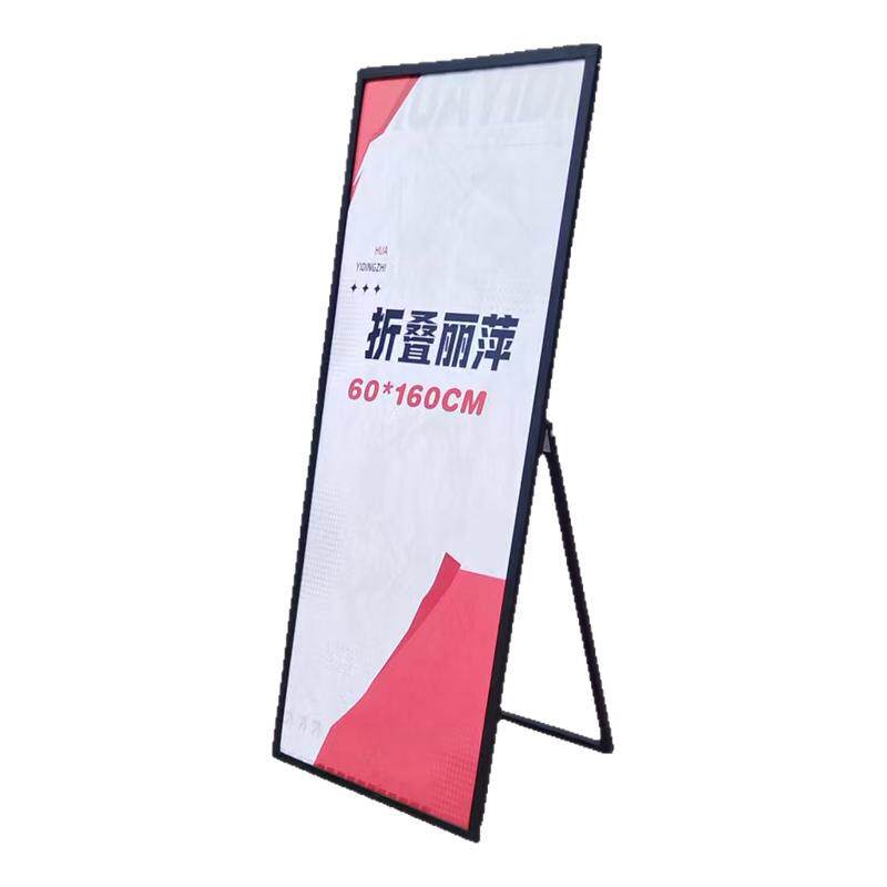 可折叠门型60 160 80 门型展架/丽屏展架