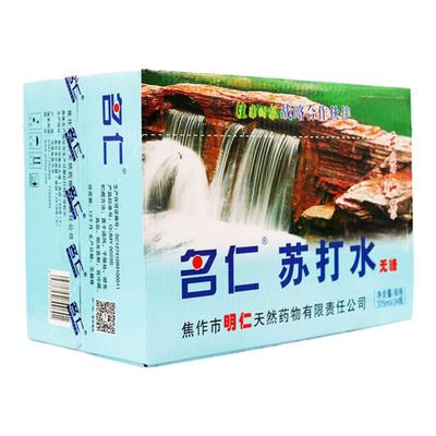 名仁原味苏打水整箱换季特价清仓