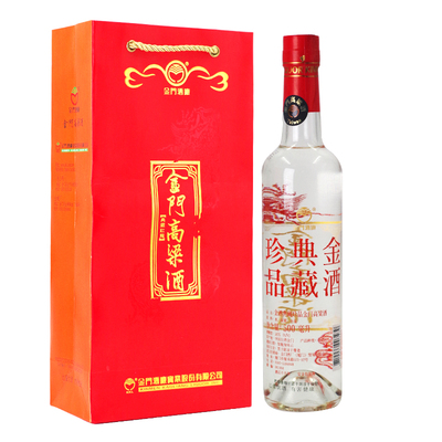 金门高粱酒白酒礼盒红金龙56度