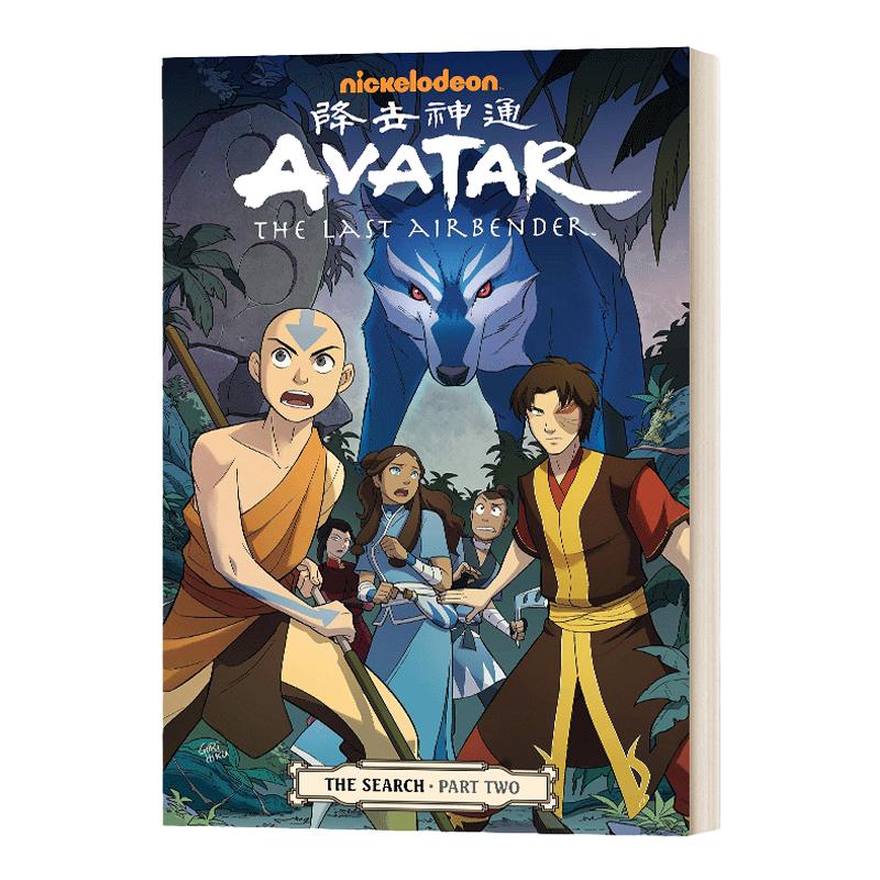 降世神通 最后的气宗 搜索2 英文原版 Avatar The Last Airbender The Search Part 2 英文版 Gene Luen Yang 进口英语原版书籍