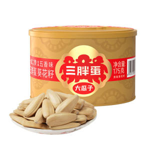 三胖蛋五香味瓜子175g罐装大颗粒瓜子葵花籽新货坚果零食新包装