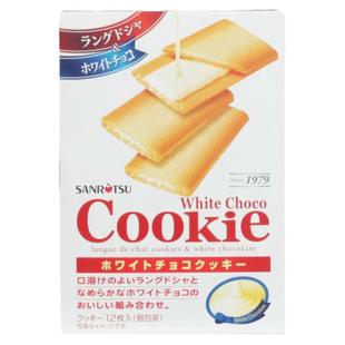 3盒装/日本原装外国进口高级日式小零食三立夹心饼干高端网红爆款