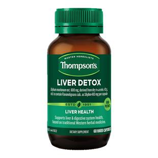 thompsons汤普森高浓度水飞蓟净化片男女护肝养护熬夜奶蓟草胶囊