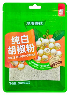 华海顺达纯白胡椒粉30g*3袋牛排西餐烧烤烤肉调味料撒料家用香料