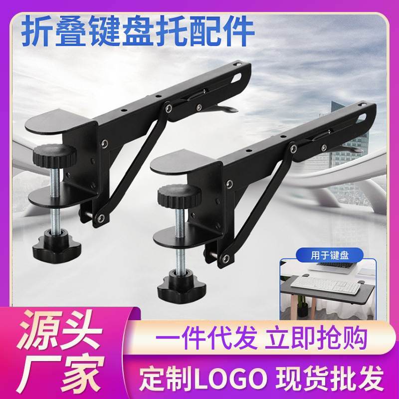免打孔桌面延长板电脑桌加长板托架折叠板十字绣支延伸板现代简约