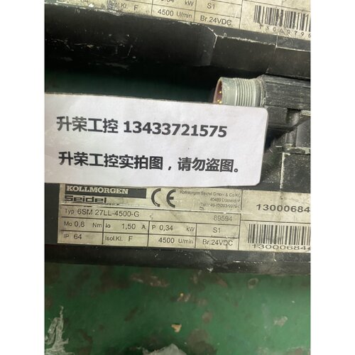 议价科尔摩根6SM27LL4500G拆机询价