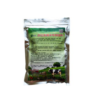 干撒式发酵床菌种原位养鸡发酵床阳台鸡猪发孝床蛇兔em益生菌养殖