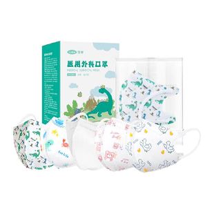包邮可孚儿童3d立体医用外科口罩一次性儿童专用3到6岁8到12岁