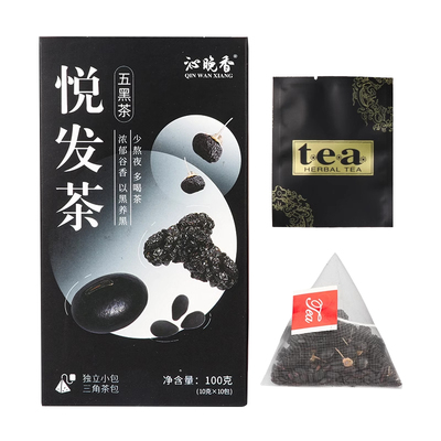 桑葚黑枸杞五黑茶滋润养熬夜头发