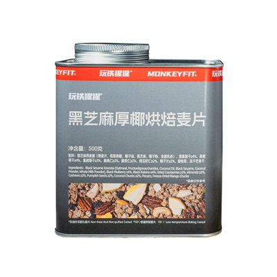 玩铁猩猩黑芝麻厚椰烘焙麦片500g